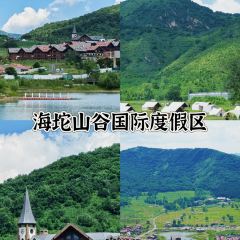金山岭长城悦苑酒店·宴会厅 User Photo