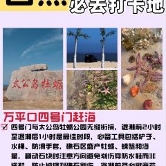 巧克力渔家·平价海鲜家常菜(大象国际店) User Photo