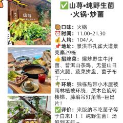 泰椰天香·江景六国料理 User Photo