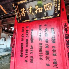 古镇人家(嵩口古镇店) 여행 사진