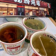 Chengzhi Restaurant User Photo