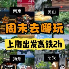 绘璟轩·不醒人室 여행 사진