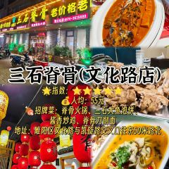 咨言·烤鸭·烩面泡馍(建业十八城店) User Photo
