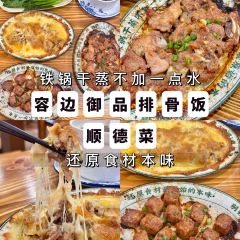 大潤龍眼炸豬肉（順德總店）張用戶圖片