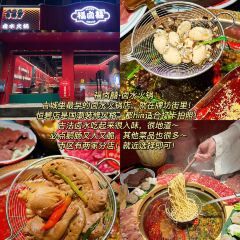 阿荣砂锅粥(永护路店) User Photo