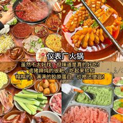 老麻抄手重庆小面(解放碑店) User Photo