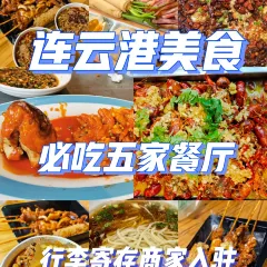 老漁夫海鮮館張用戶圖片