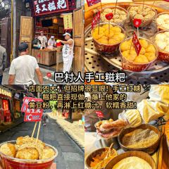 老麻抄手重庆小面(解放碑店) User Photo
