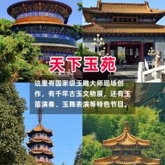 一番小叙(胜山西路店) User Photo