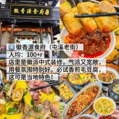 灵山酒酿 여행 사진