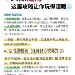 赶海归来·肥蛤·海鲜烧烤(韩乐坊店) User Photo