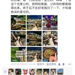 一尺稻田咖啡 User Photo