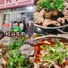 咖咖火锅(老店) User Photo