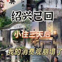 绘璟轩·不醒人室 User Photo