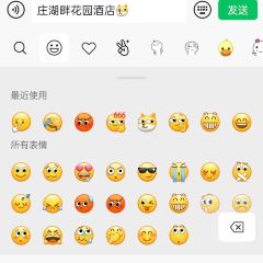 武汉二妃山庄湖畔花园酒店(光谷生物城科技会展中心店)·醉河鲜·非遗湖北菜 User Photo