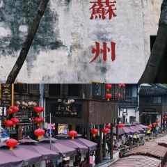 李百蟹·蟹黃撈麵·始於1956（觀前街店）張用戶圖片