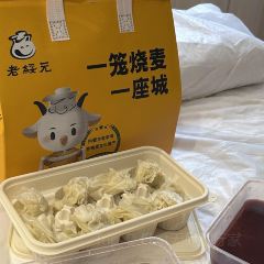 杨老大焙子月饼干货(宽巷子民族美食街店) User Photo