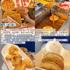 老炳·七丛松甘草水果 User Photo