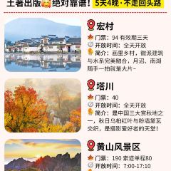 灵山酒酿 User Photo