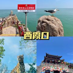 悬崖咖啡厅 여행 사진