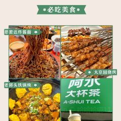 贤花饭店(韩乐坊东街店) User Photo