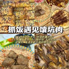 兰姐海鲜平价海鲜·南通土菜(桃坞路店) User Photo