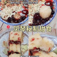 清真·胡家包子(七里河店) 여행 사진