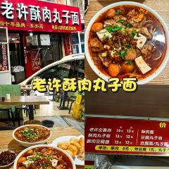 Xuelaowuniurouwanzimianzongdian User Photo