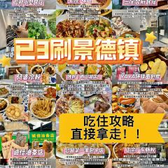 诚信油条店(中华南路店) User Photo