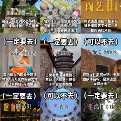 诚信油条店(中华南路店) User Photo