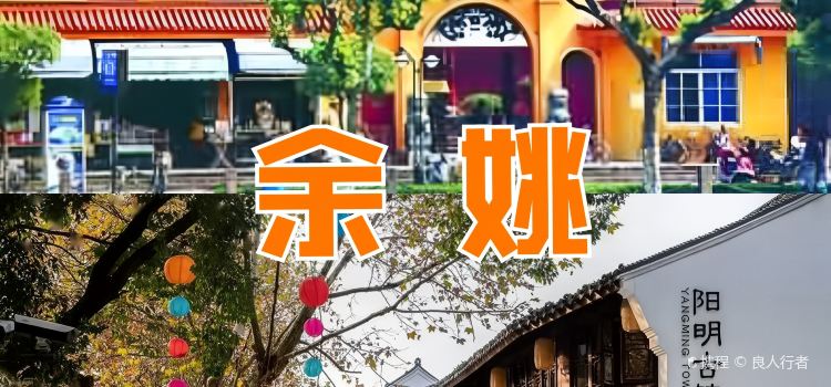 一番小叙(胜山西路店)