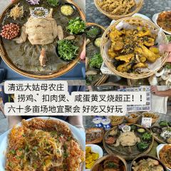 超燃一品桑拿雞•桑拿牛肉•桑拿魚（廣泰店）張用戶圖片
