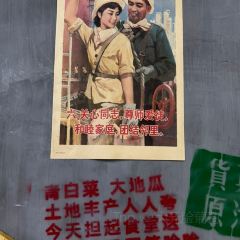 稻香记·集体饭铺 User Photo