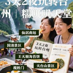 王天顺海苔饼 User Photo