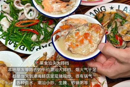 家常牛肉(丹霞西街店)