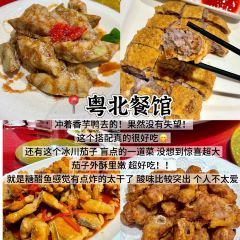 GUICAI YUEBEI RESTAURANT 여행 사진