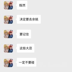 一番小叙(胜山西路店) User Photo