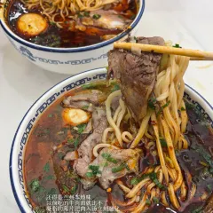 CHUN TAI SHOU ZHUA 여행 사진