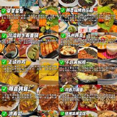 韩香福烤肉庄园(韩乐坊店) 여행 사진