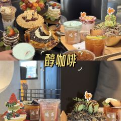 金博士炭烤(延大总店) User Photo