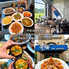 JUPENG RESTAURANT User Photo