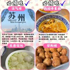 潘玉麟糖粥張用戶圖片