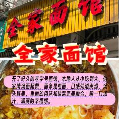 福鼎正宗肉片(府前路店) User Photo