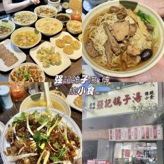 大燚果木燒鵝·明爐頭牌清遠雞（山湖城店）張用戶圖片