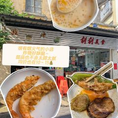 冰凌食店 User Photo