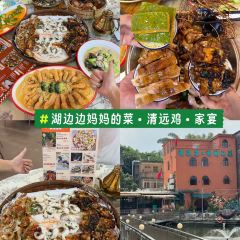 大燚果木烧鹅·明炉头牌清远鸡(山湖城店) User Photo