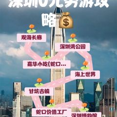 嘉华小吃(蛇口市场店) User Photo