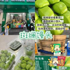 GUICAI YUEBEI RESTAURANT User Photo