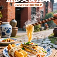 OU KEE FOOD STALL User Photo