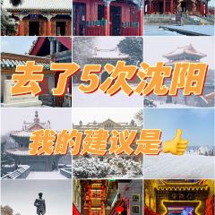 中街吊炉饼鸡蛋糕小吃部 User Photo